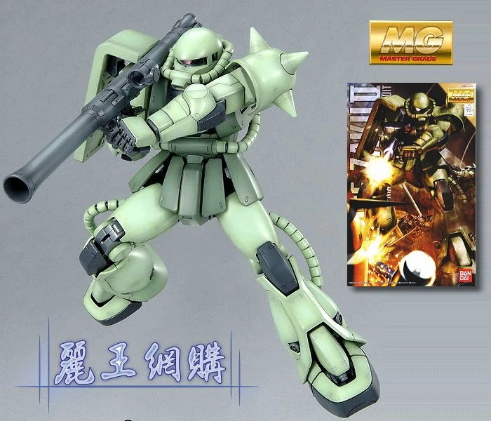 MG 1/100 MS-06F 量產型 薩克 II Ver.2.0