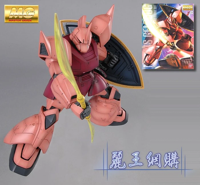 MG 1/100 MS-14S 夏亞專用 傑爾古格 Ver.2.0