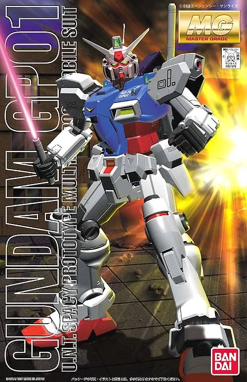 MG 1/100 RX-78GP01 鋼彈試作一號機