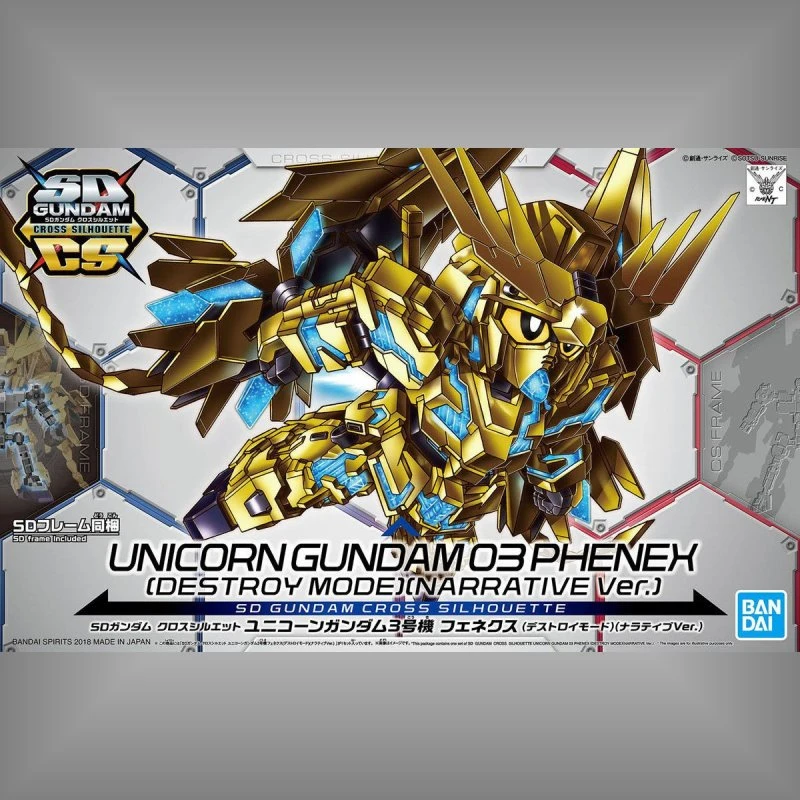 SDCS SD鋼彈 CROSS SILHOUETTE 07 獨角獸鋼彈三號機 鳳凰 Narrative