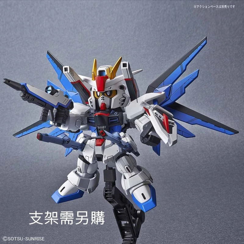 SDCS SD鋼彈 CROSS SILHOUETTE 08 自由鋼彈
