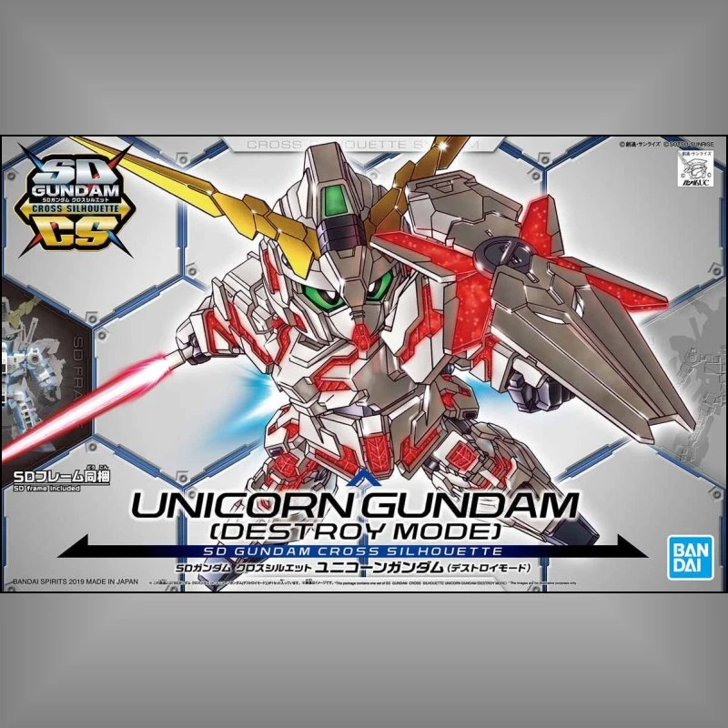 SDCS SD鋼彈 CROSS SILHOUETTE 12 獨角獸鋼彈 破壞模式
