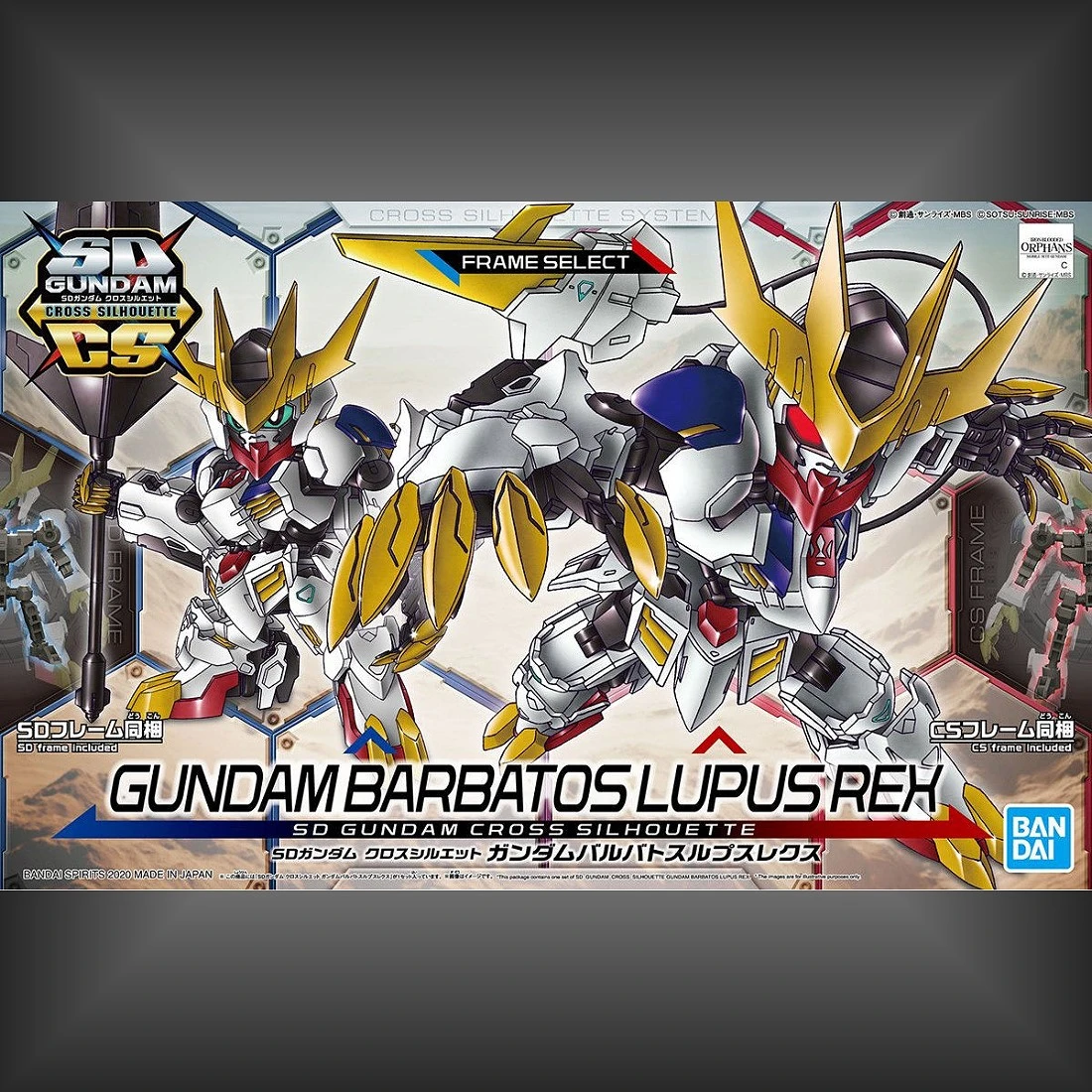 SDCS SD鋼彈 CROSS SILHOUETTE 16 鐵血孤兒 天狼王型 獵魔鋼彈