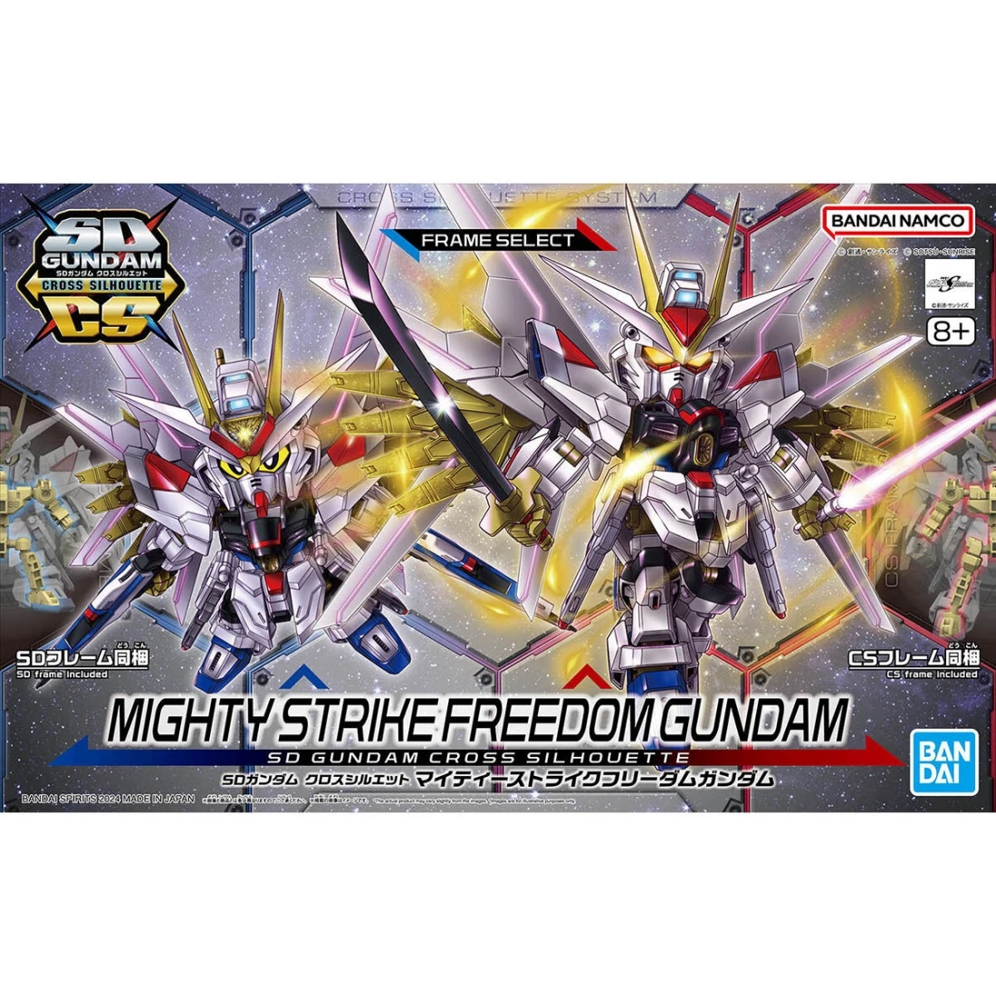 SDCS SD鋼彈 CROSS SILHOUETTE 21 全能攻擊自由鋼彈