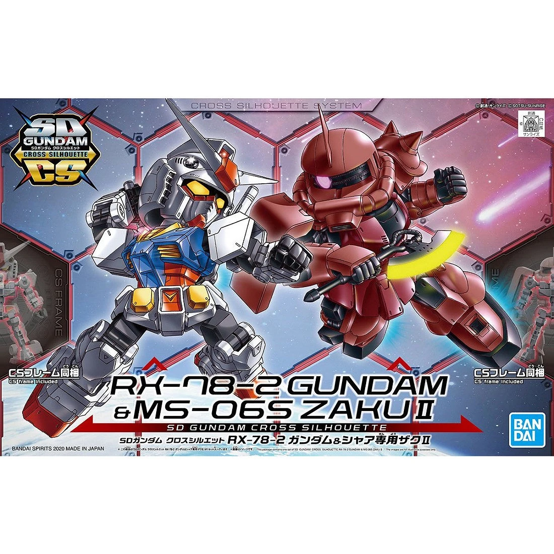 SDCS SD鋼彈 CROSS SILHOUETTE RX-78-2  鋼彈 初鋼 & 夏亞專用 薩克 II