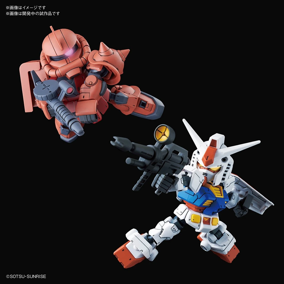 SDCS SD鋼彈 CROSS SILHOUETTE RX-78-2  鋼彈 初鋼 & 夏亞專用 薩克 II