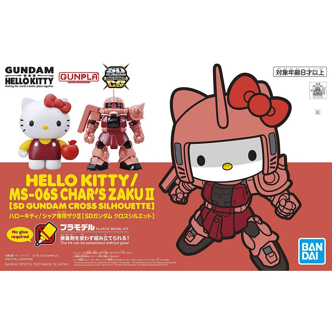SDCS SD鋼彈 CROSS SILHOUETTE Hello Kitty 夏亞專用薩克Ⅱ 紅薩克