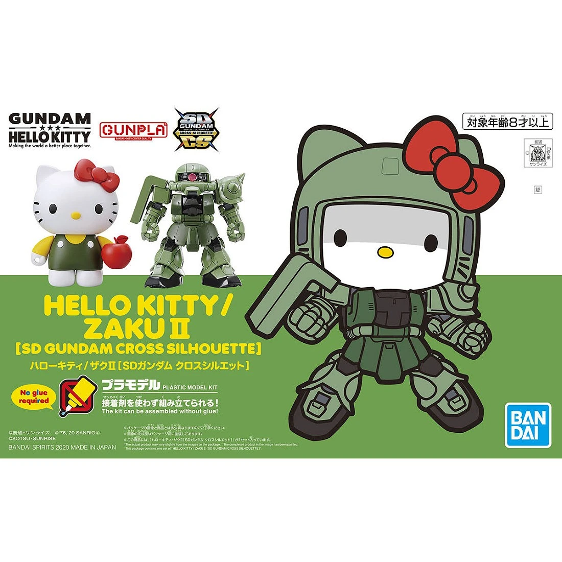 SDCS SD鋼彈 CROSS SILHOUETTE Hello Kitty 薩克Ⅱ 綠薩克