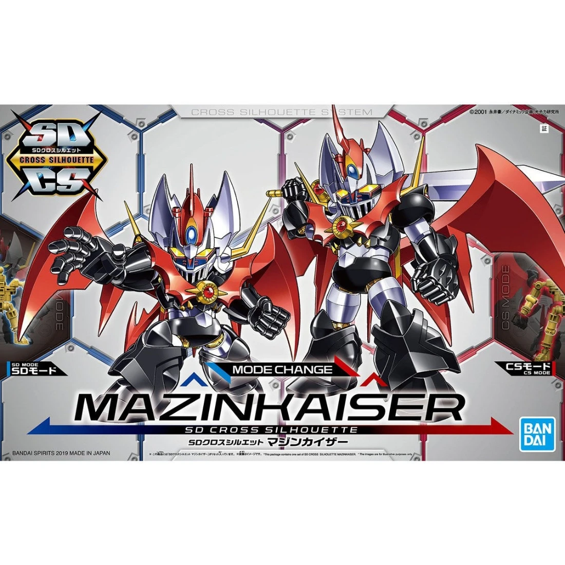 SDCS SD鋼彈 CROSS SILHOUETTE 03 魔神凱撒 魔神皇帝
