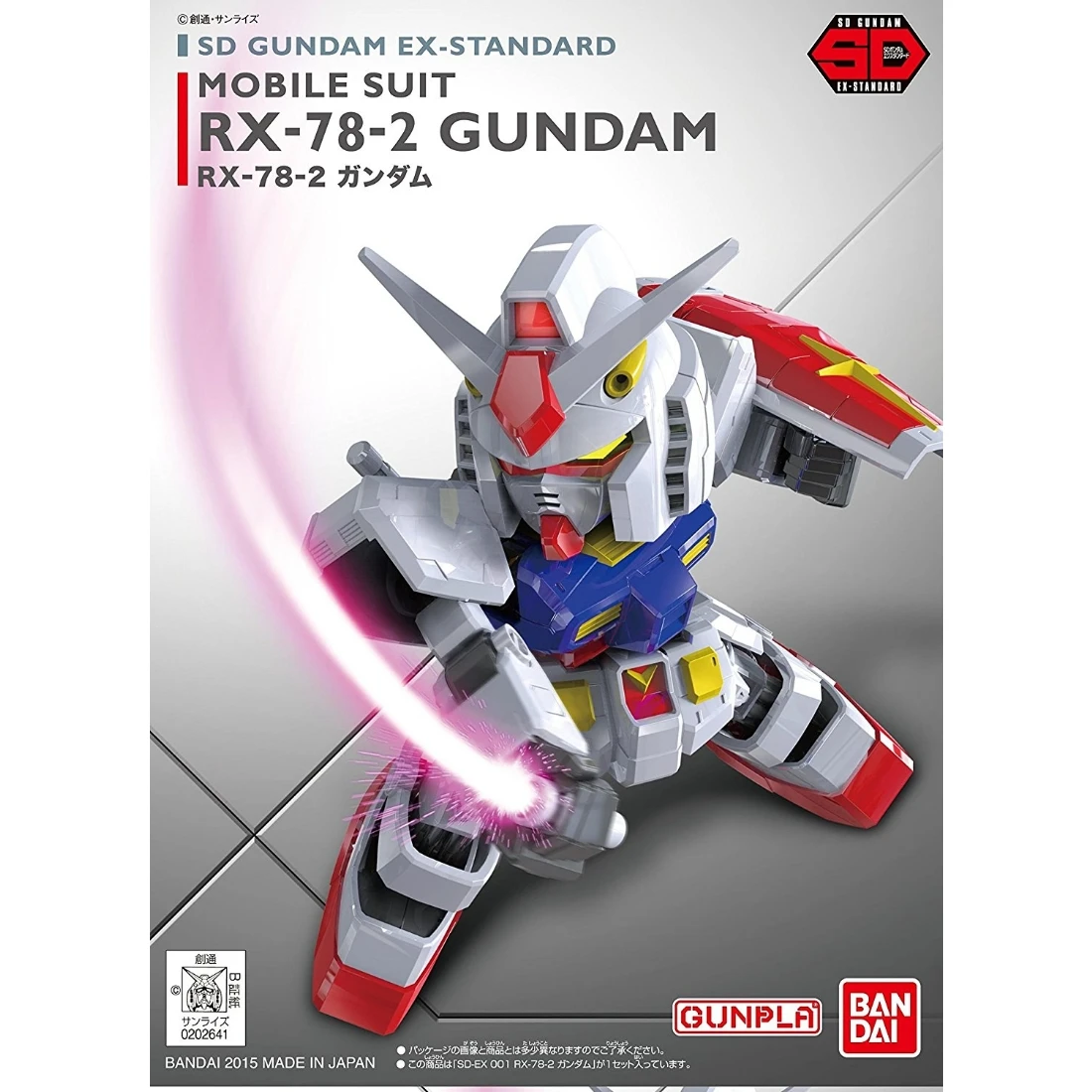 SDEX SD鋼彈 EX-Standard 01 RX-78-2  鋼彈 初鋼