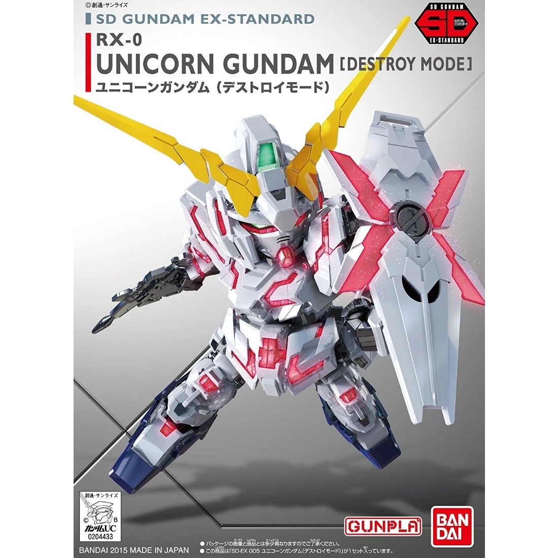 SDEX SD鋼彈 EX-Standard 05 獨角獸鋼彈 破壞模式
