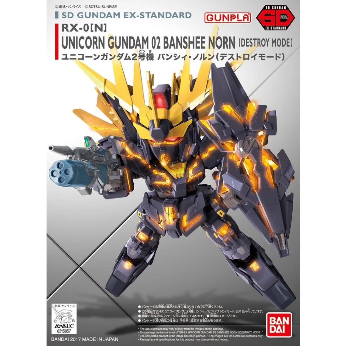 SDEX SD鋼彈 EX-Standard 15 報喪女妖 命運女神 破壞模式