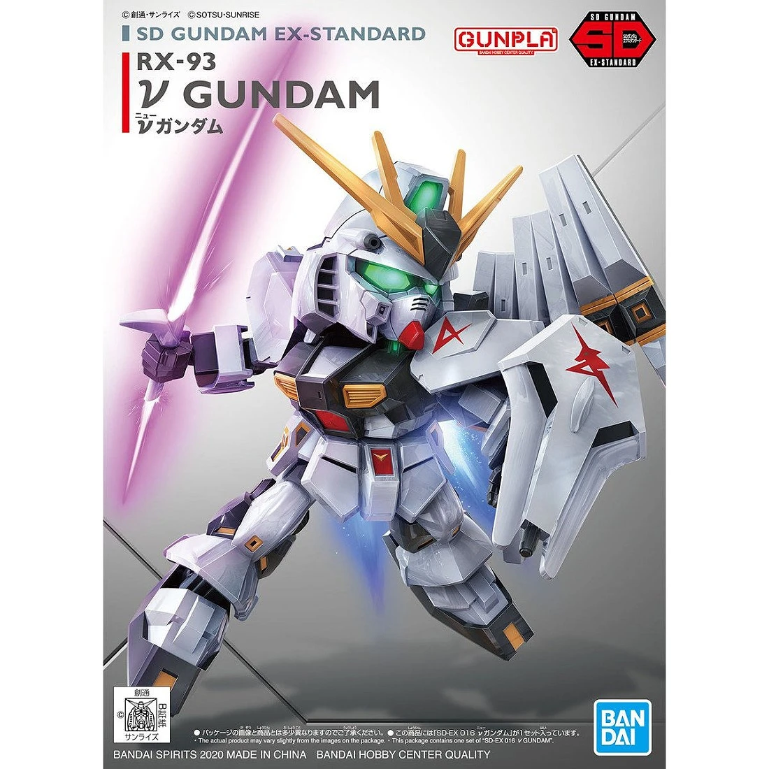SDEX SD鋼彈 EX-Standard 16 RX-93 ν鋼彈 Nu鋼彈