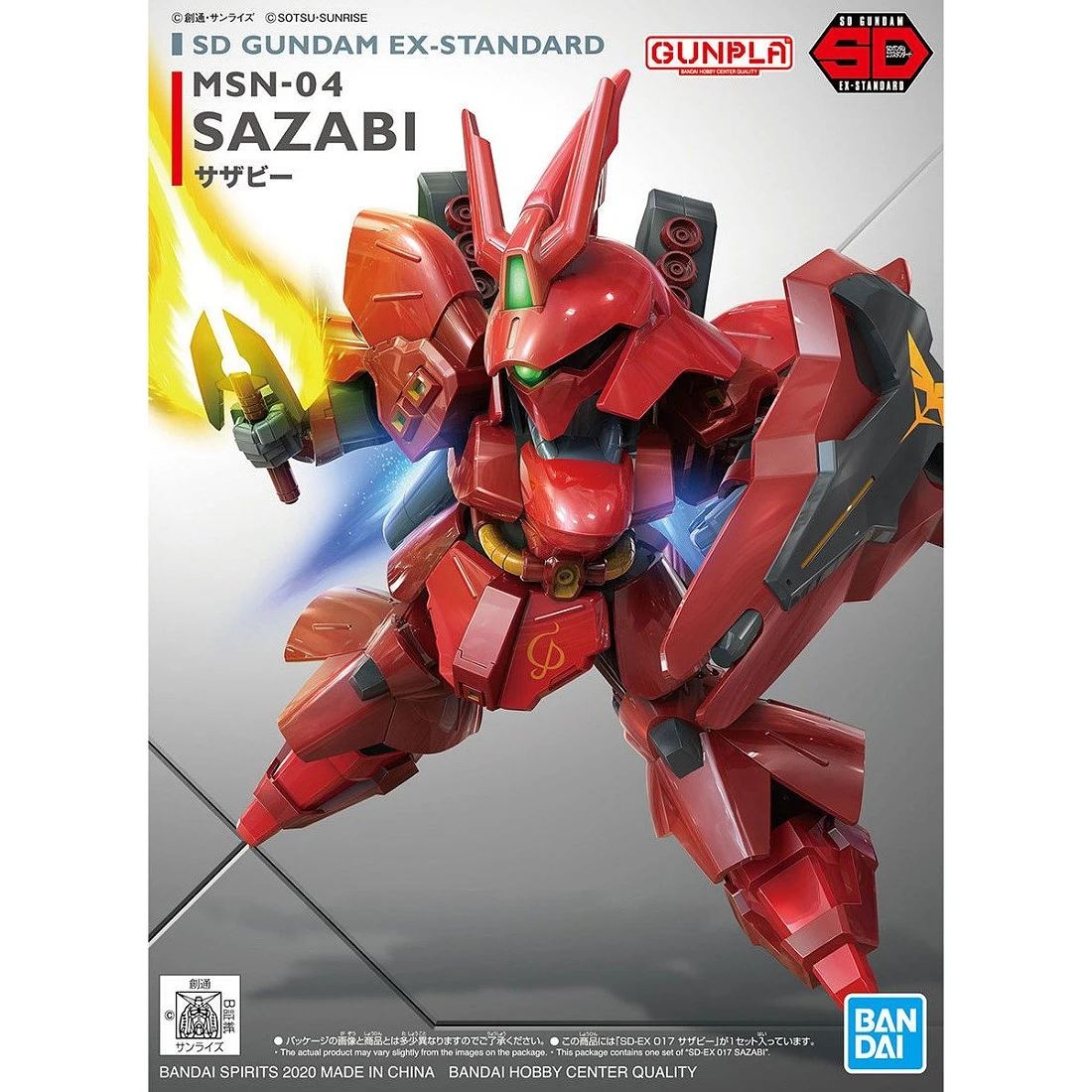 SDEX SD鋼彈 EX-Standard 17 SAZABI 沙薩比