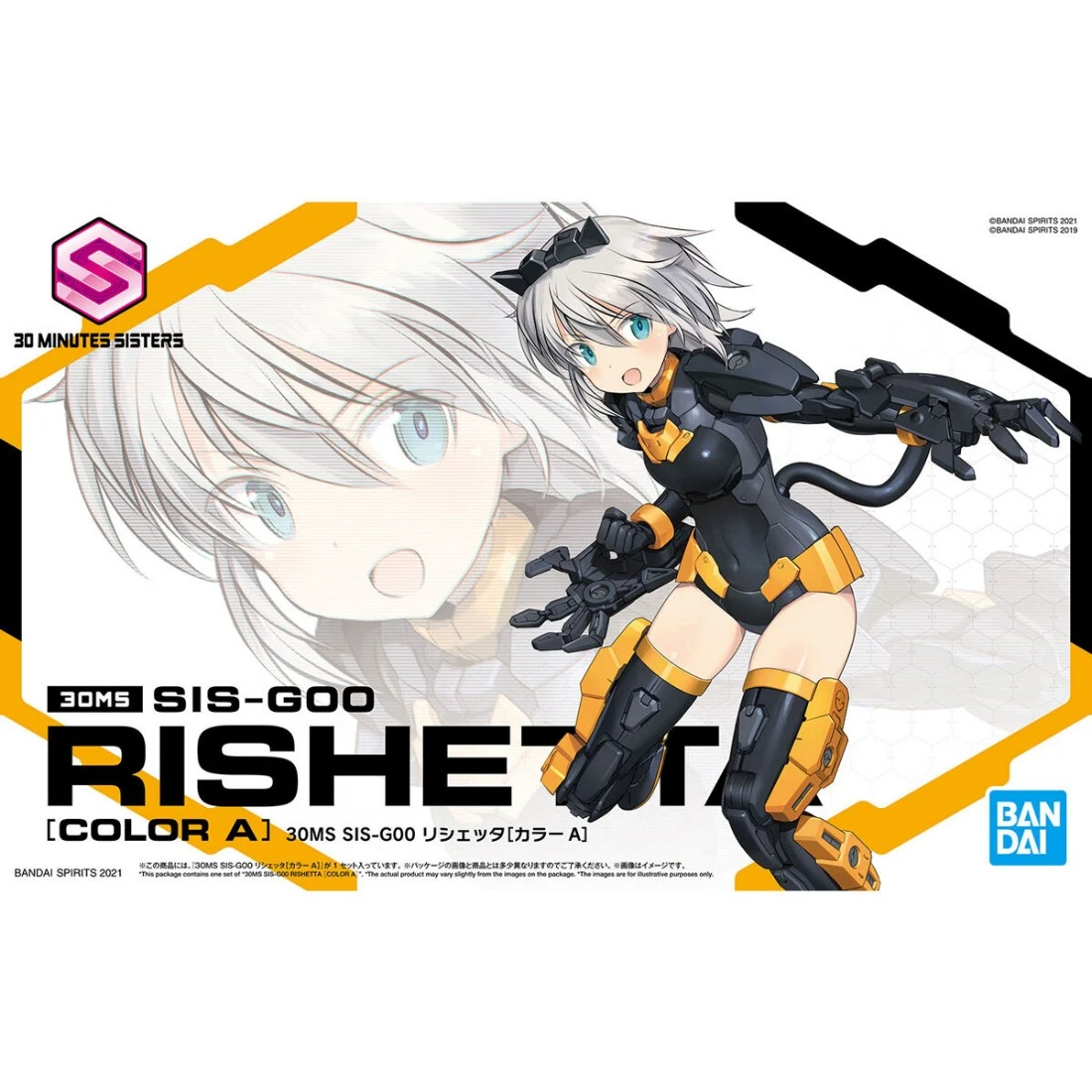 30MS 01 SIS-G00 莉薛塔 顏色A