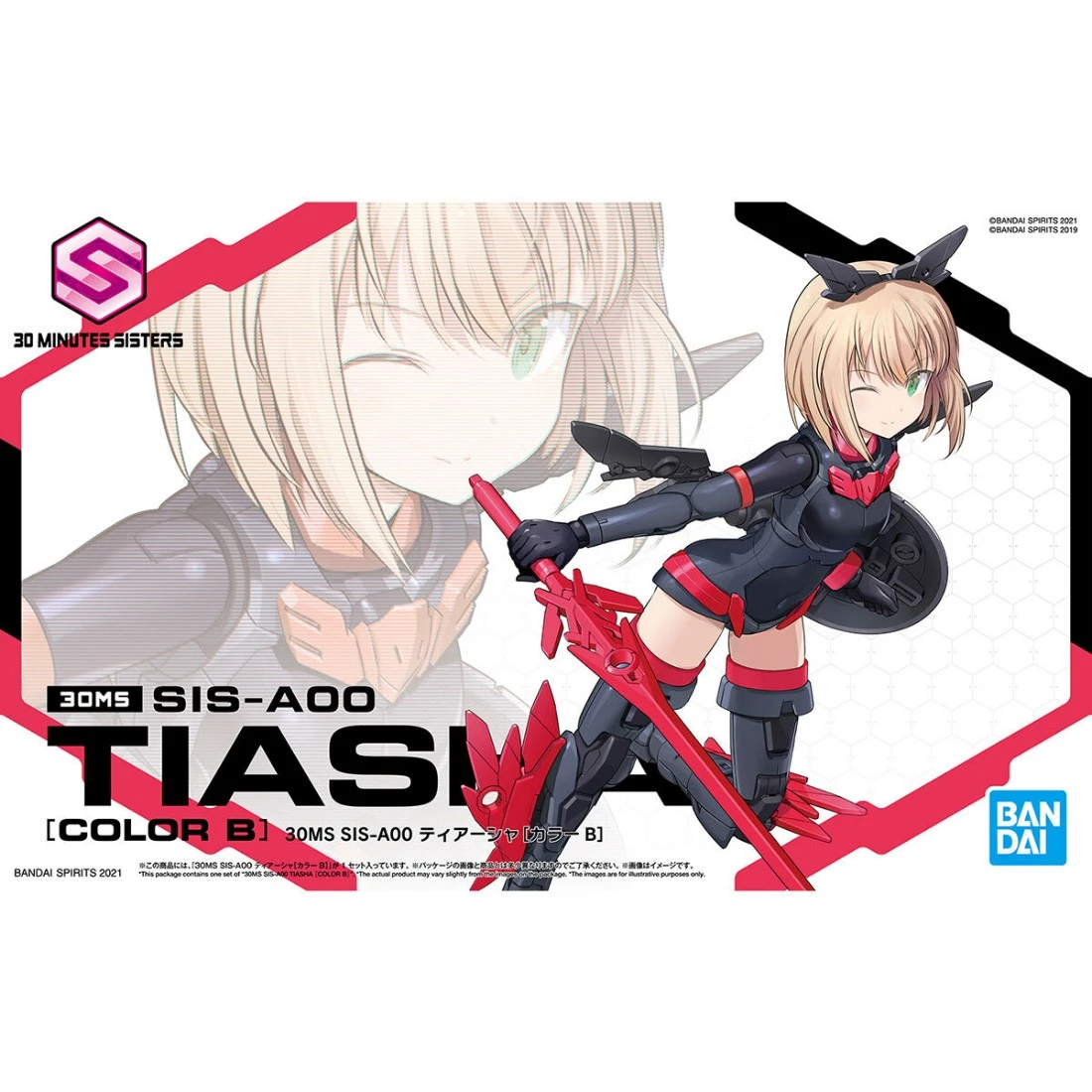 30MS 02 SIS-G00 緹雅夏 顏色B