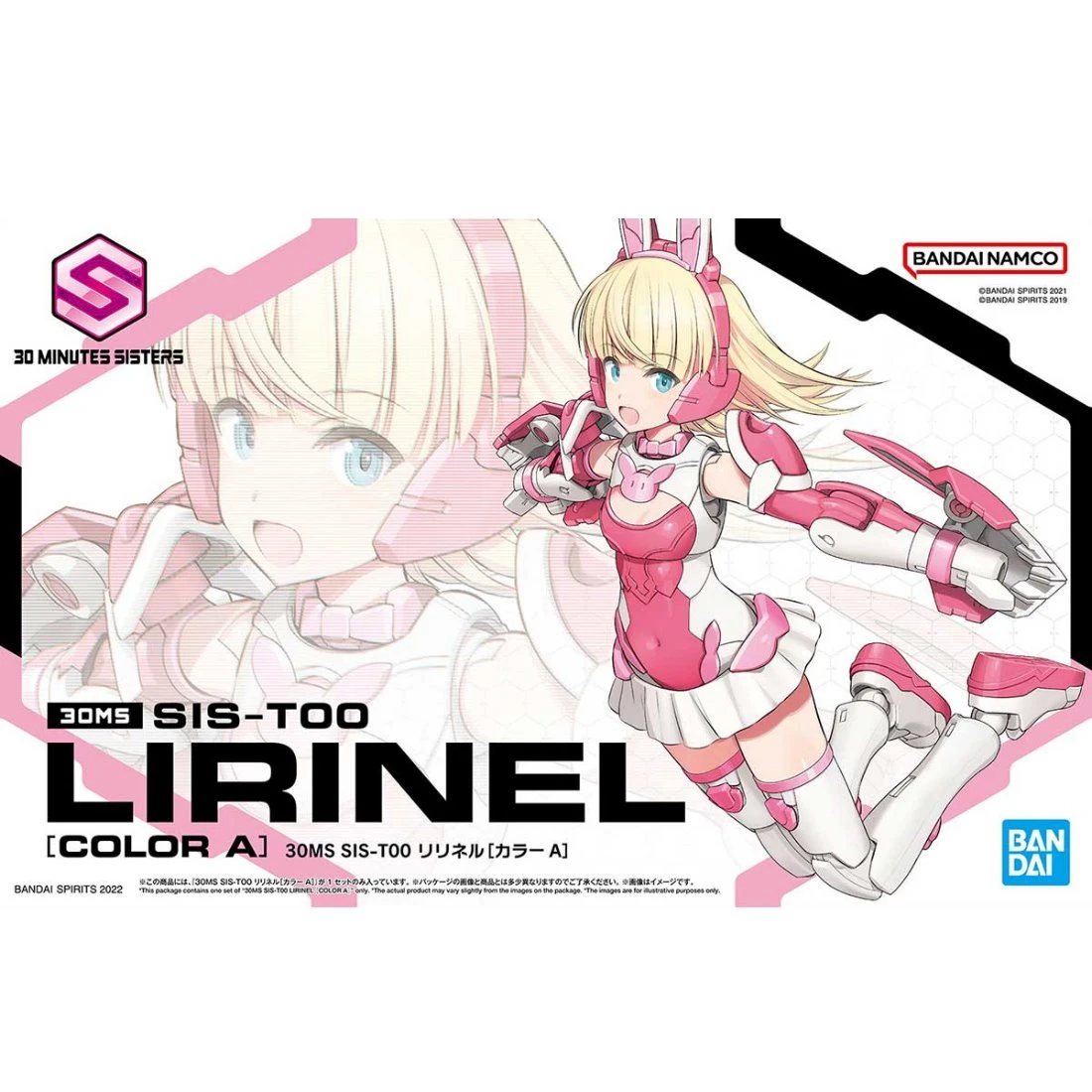 30MS 06 SIS-T00 莉莉涅爾 顏色 A