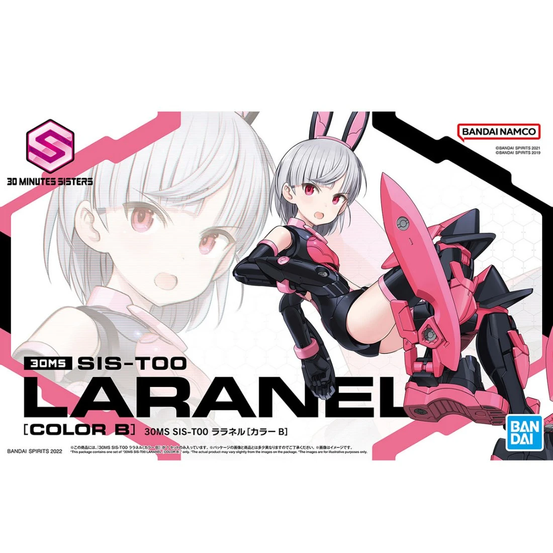 30MS 07 SIS-T00 萊萊涅爾 顏色 B