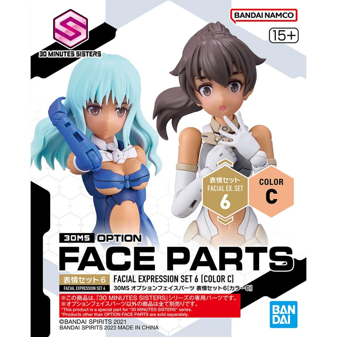 30MS 臉部配件套組 臉部表情6 顏色C