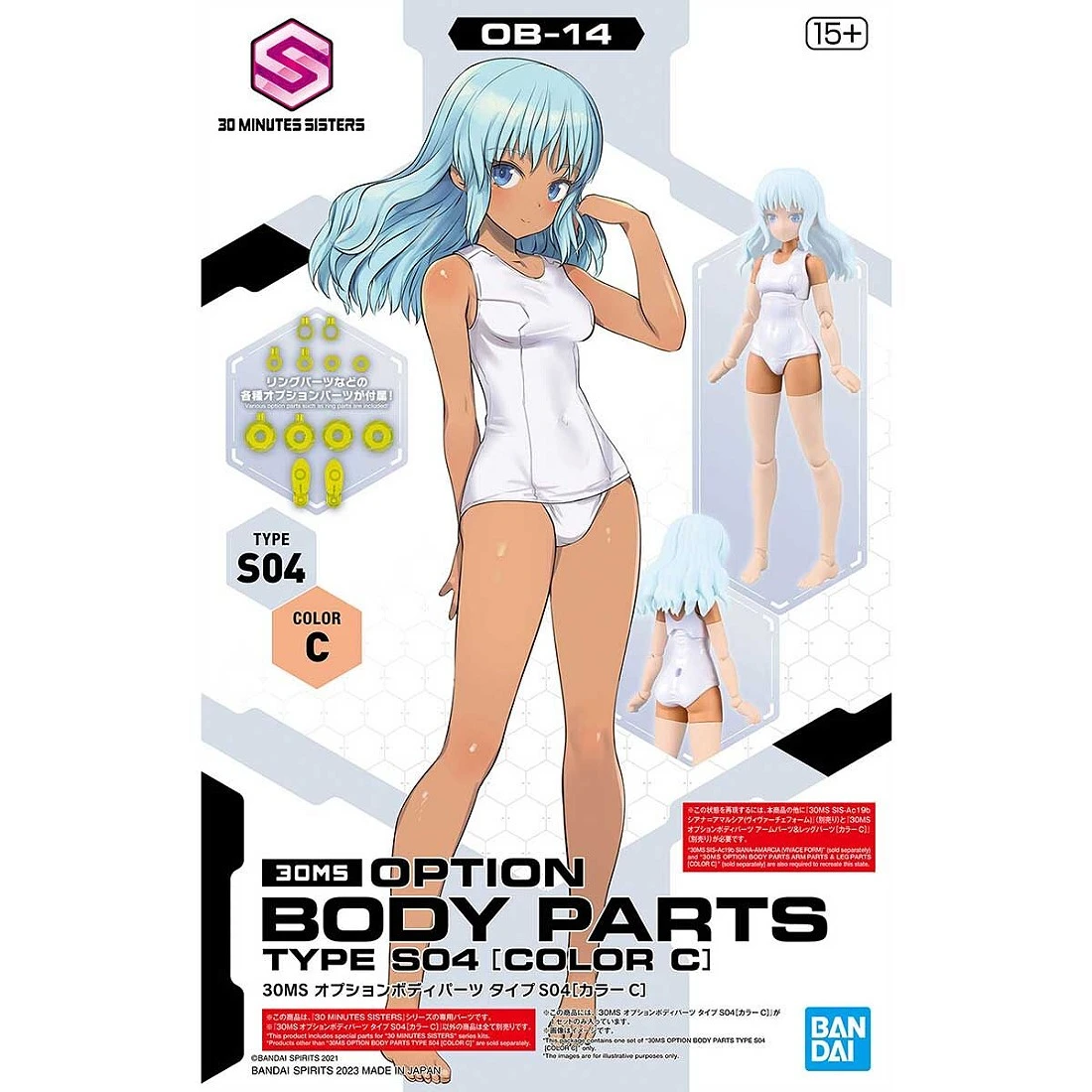 30MS 身體配件套組 14 TYPE S04 顏色C