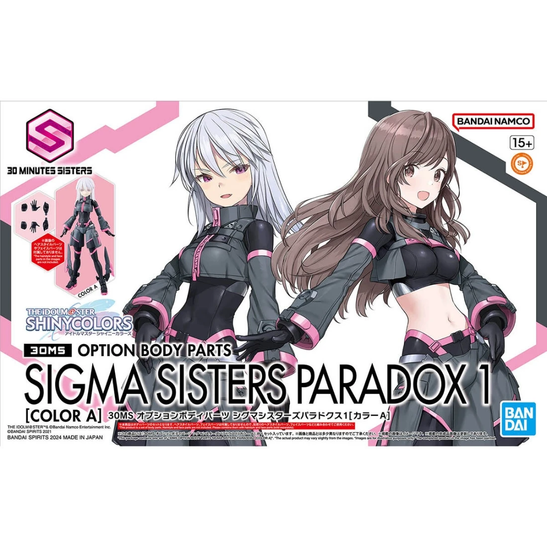 30MS 身體配件套組 SIGMA SISTERS PARADOX 1 顏色A