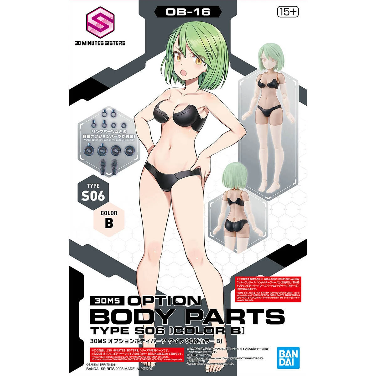 30MS 身體配件套組 16 TYPE S06 [顏色B]