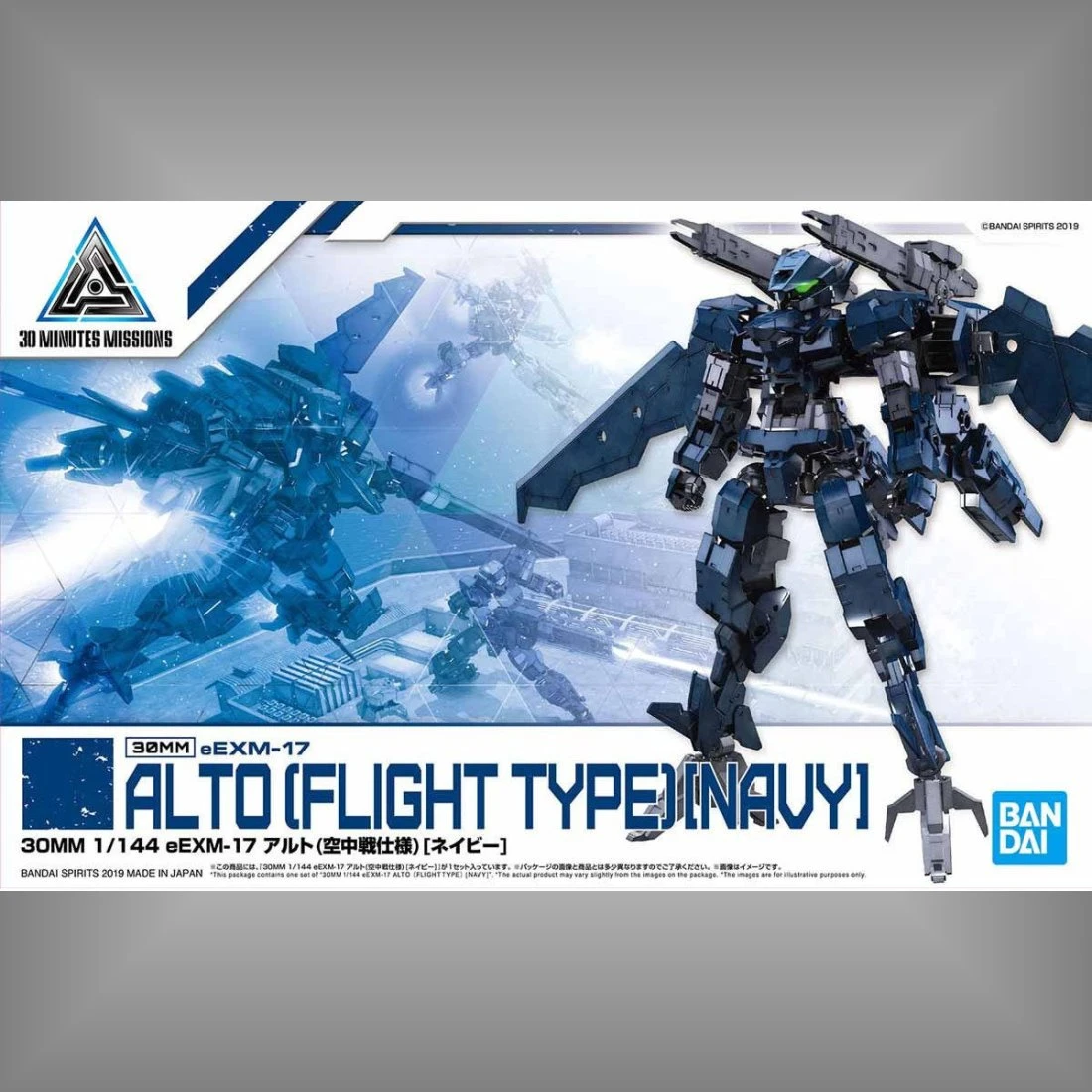 30MM 1/144 15 eEMX-17 阿爾托 空戰型