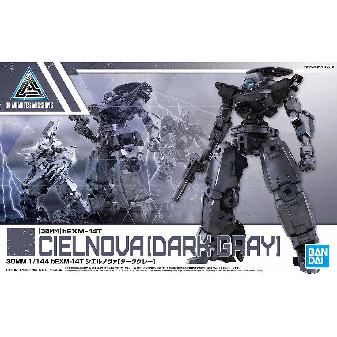 30MM 1/144 27 bEXM-14T 深灰色