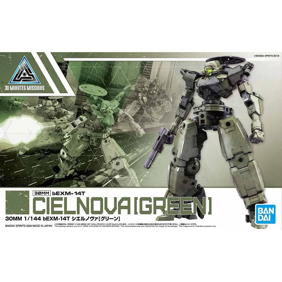 30MM 1/144 28 bEXM-14T 軍綠色
