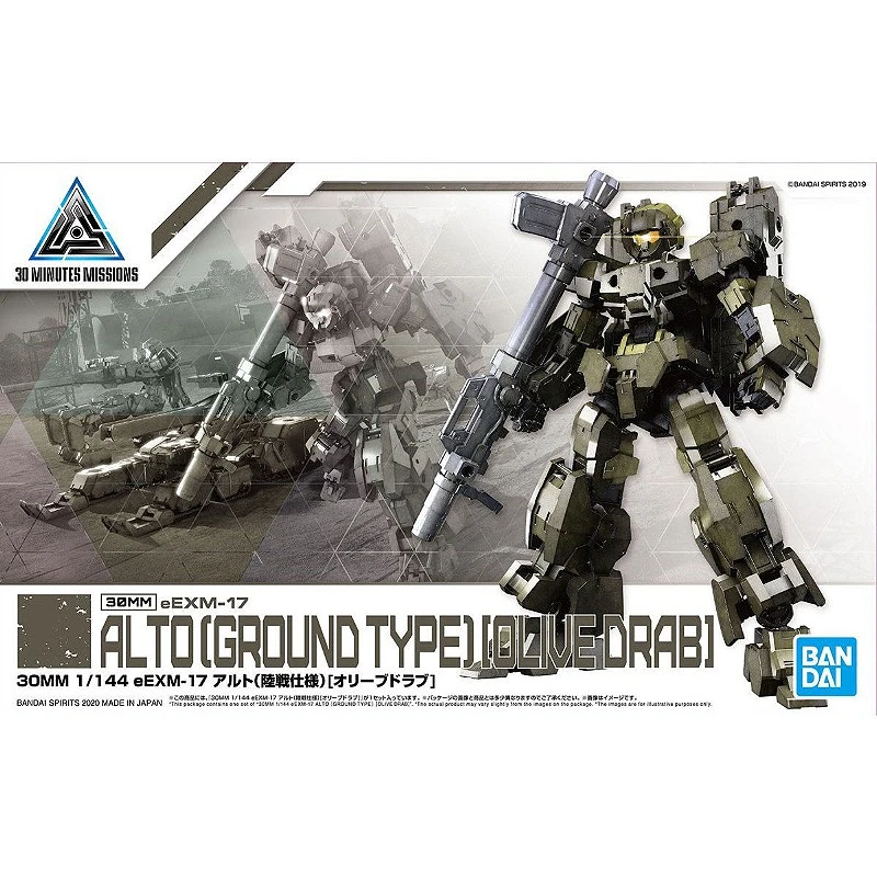 30MM 1/144 29 eEMX7 阿爾托 地面戰鬥型態 軍綠色