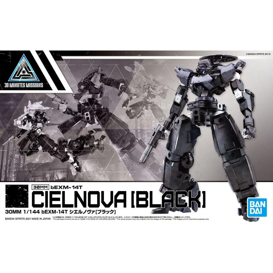 30MM 1/144 35 bEXM-14T 歇爾諾瓦 黑色