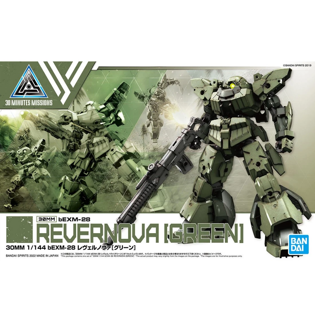 30MM 1/144 44 bEXM-28 萊貝爾諾瓦 綠色