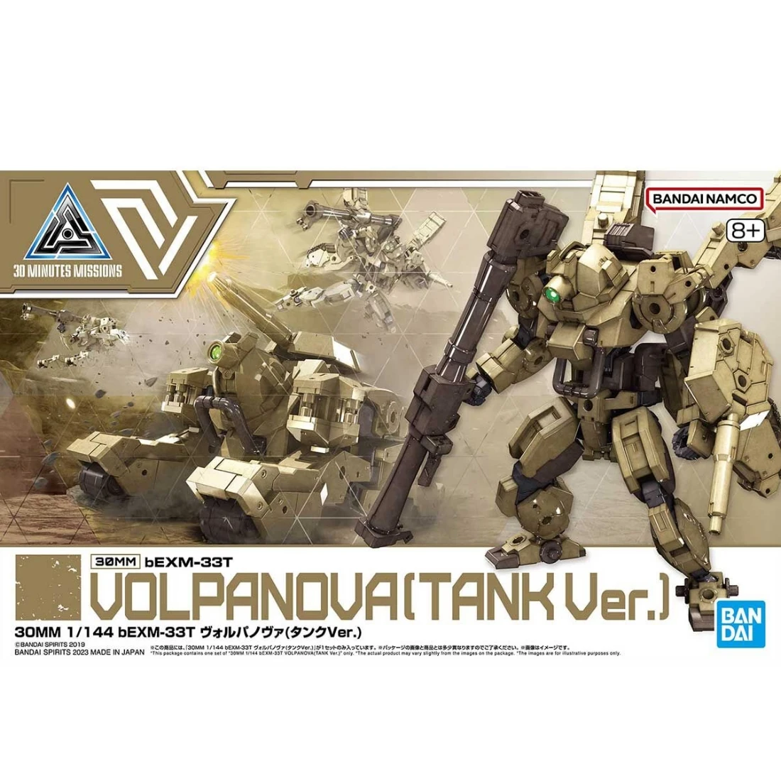 30MM 1/144 51 bEXM-33T 沃爾帕諾瓦 坦克Ver.