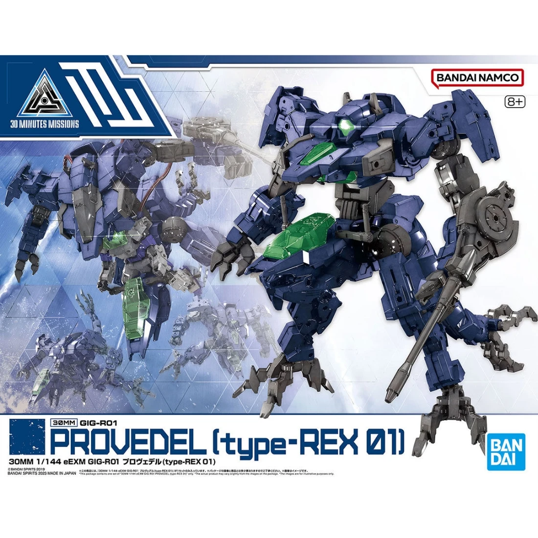 30MM 1/144 52 eEXM GIG-R01 普羅維德爾 type-REX 01