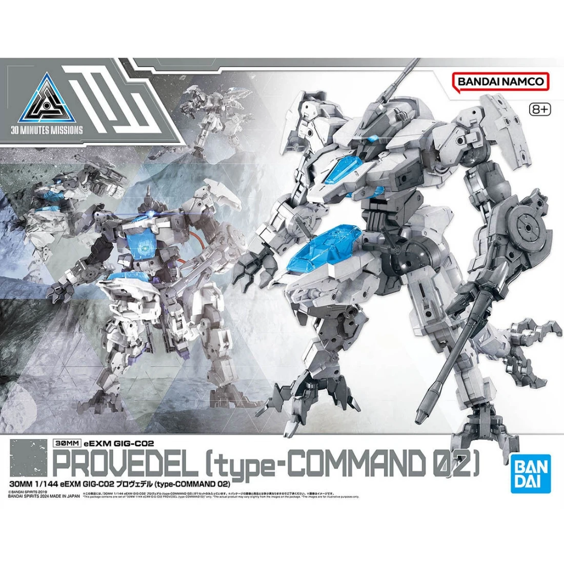 30MM 1/144 55 eEXM GIG-C02 普羅維德爾 type-COMMAND 02