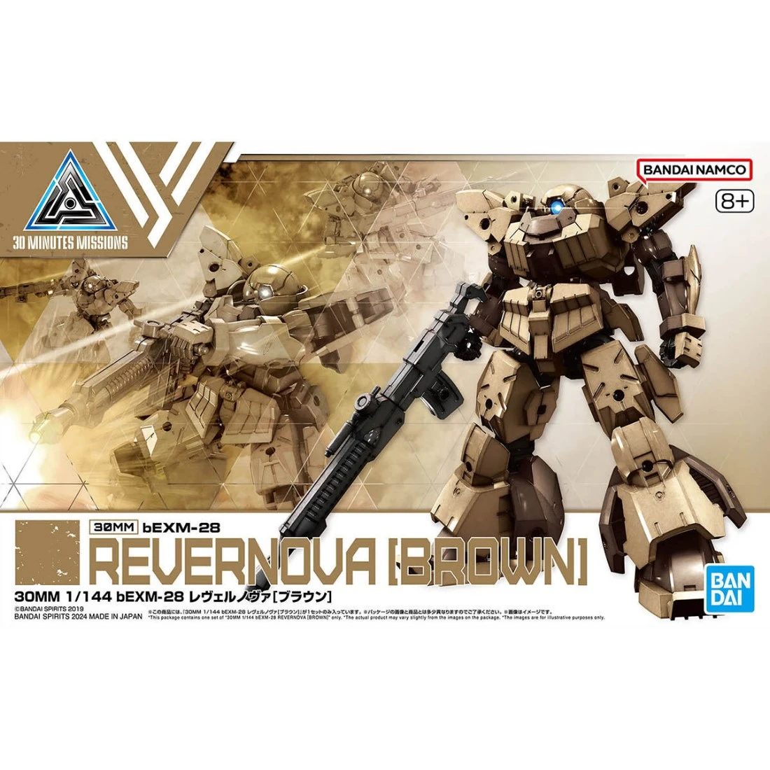 30MM 1/144 60 bEXM-28 萊貝爾諾瓦 棕色