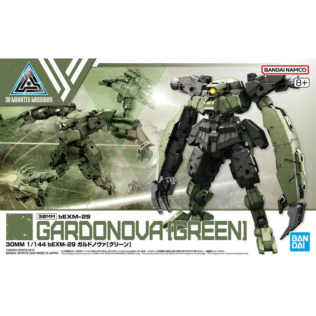 30MM 1/144 61 bEXM-29 加爾多諾瓦 綠色