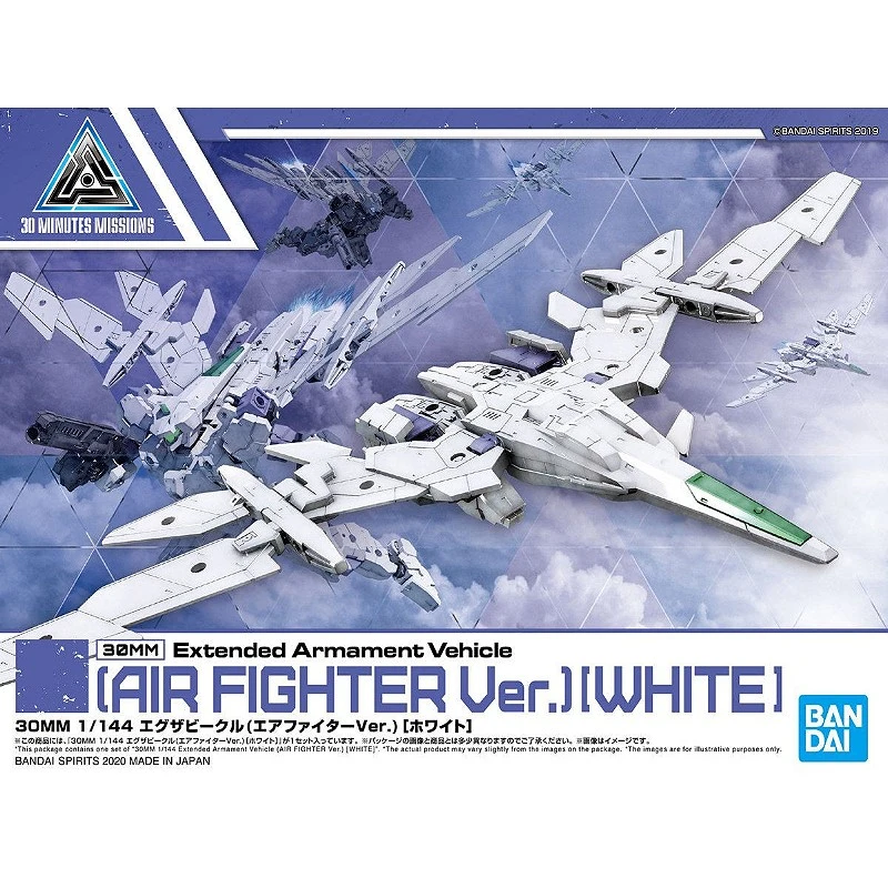 30MM 1/144 擴充武裝載具 01 飛行戰機 白色