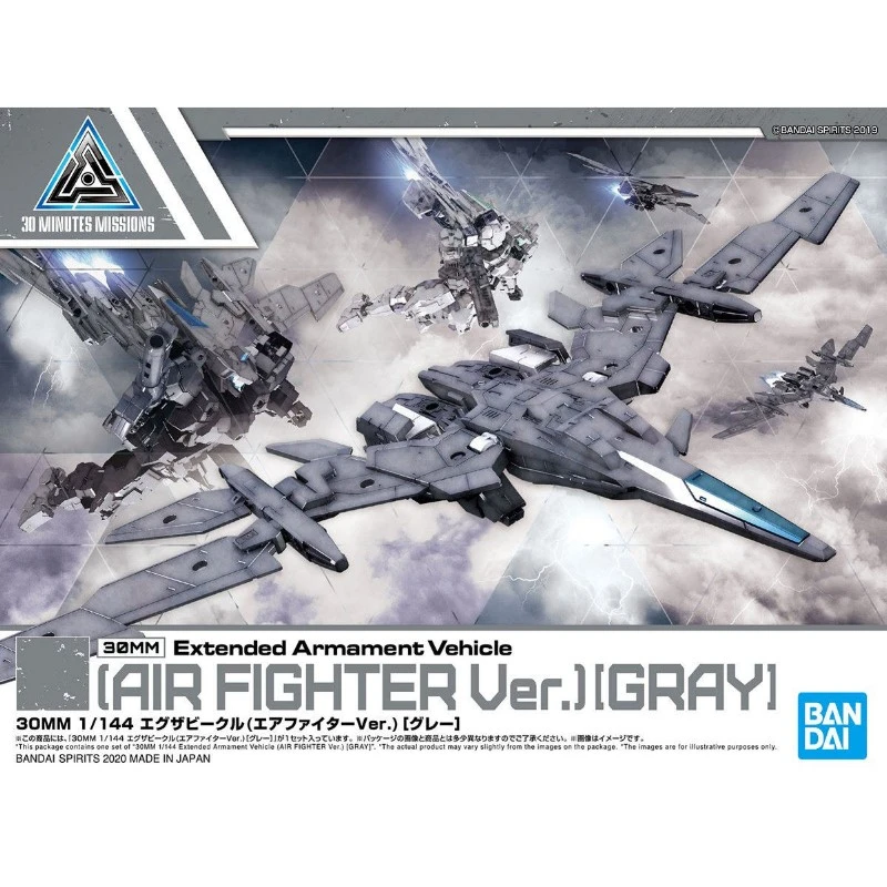 30MM 1/144 擴充武裝載具 02 飛行戰機 灰色