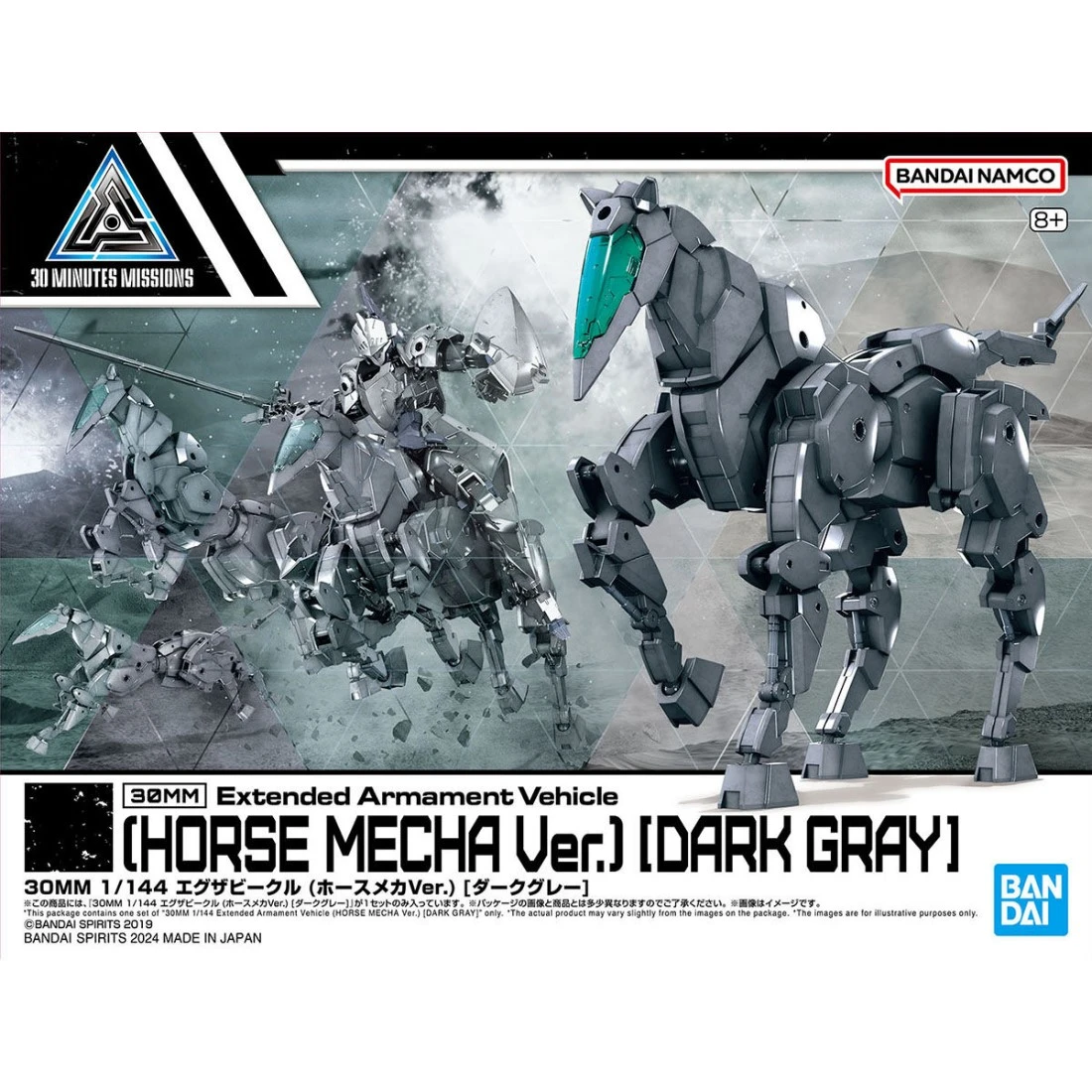 30MM 1/144 擴充武裝機具 16 馬型機體 暗灰色