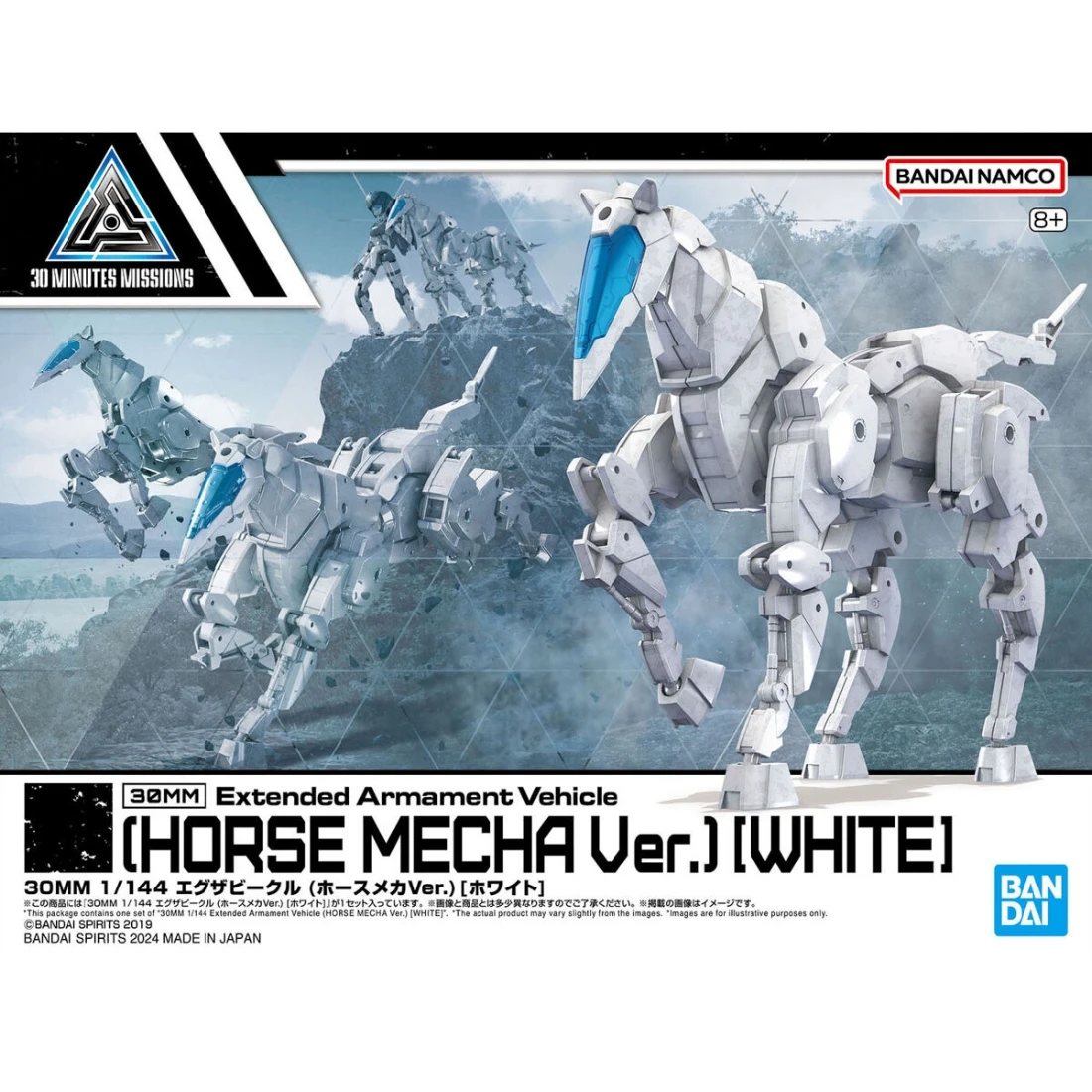 30MM 1/144 擴充武裝機具 17 馬型機體 白色