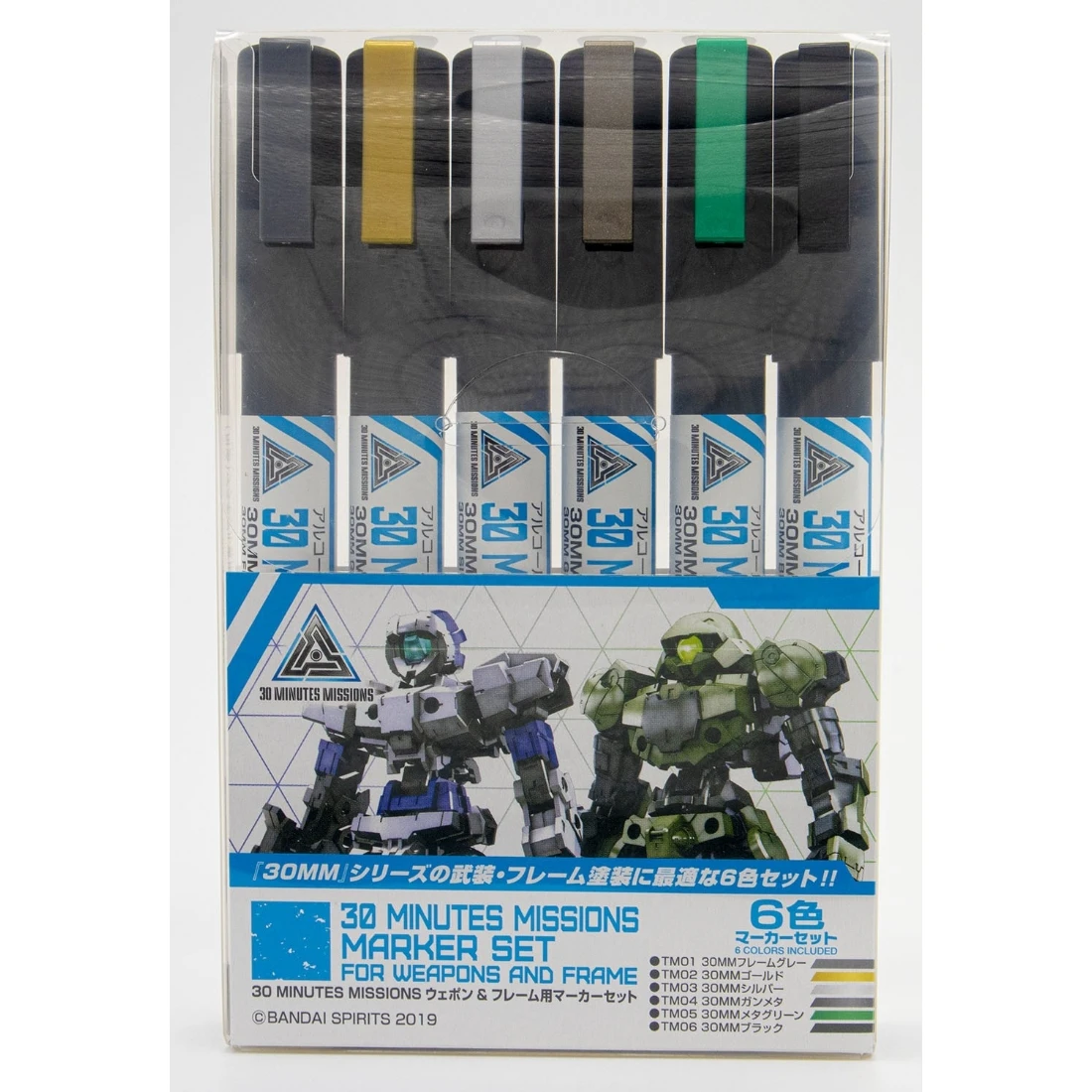 GUNZE 郡氏 GSI 鋼彈麥克筆 30MM專用 基本色套組1 6支入