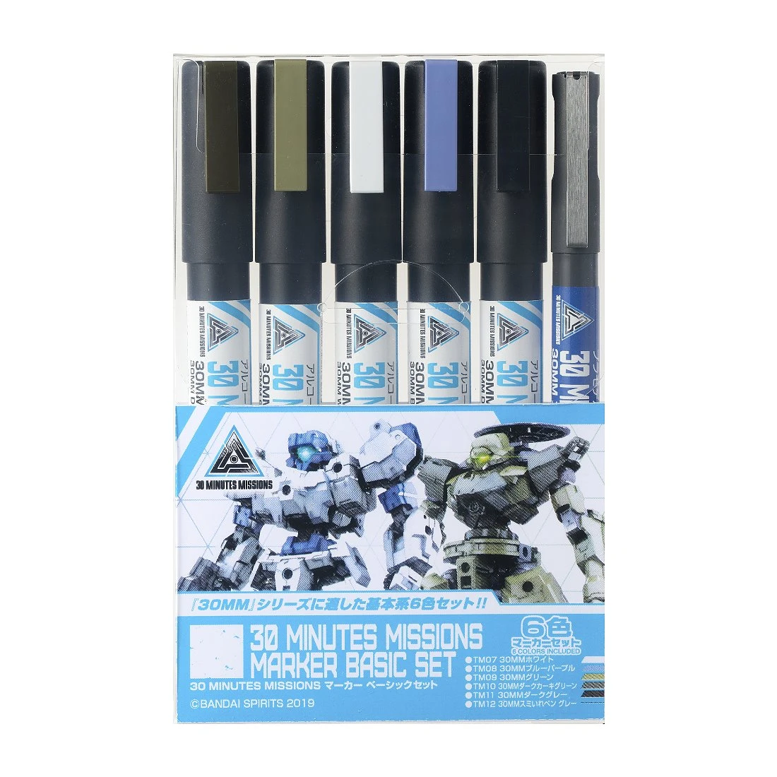 GUNZE 郡氏 GSI 鋼彈麥克筆 30MM專用 基本色套組2 6支入