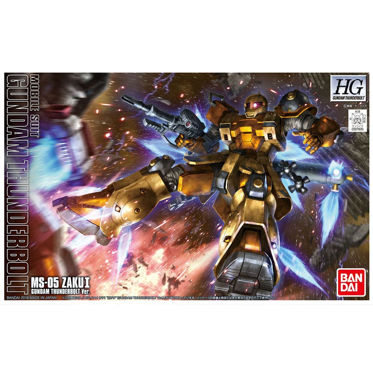 HG 1/144 薩克Ⅰ 雷霆宙域戰線Ver.