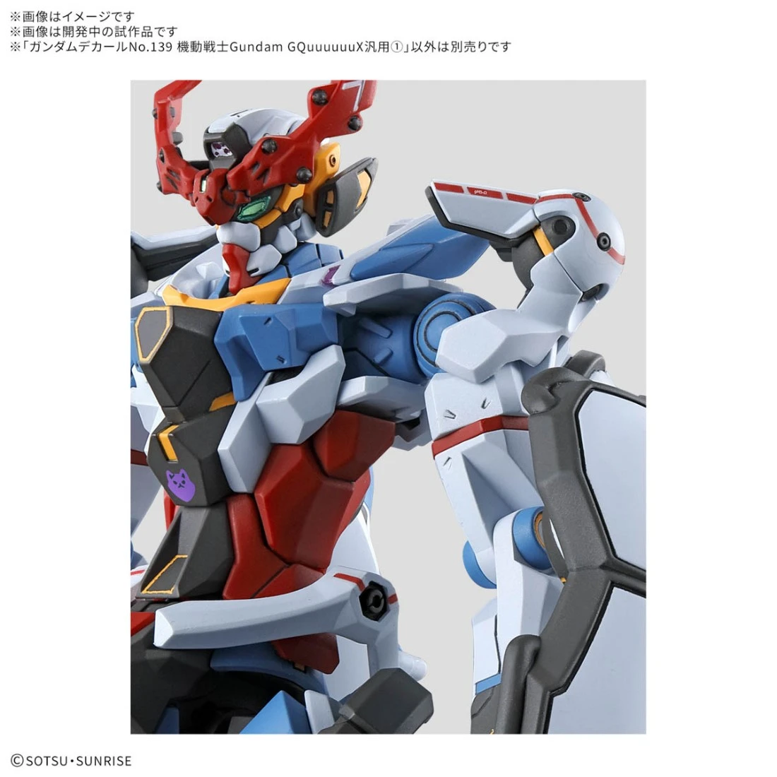 鋼彈水貼紙 No.139 Gundam GQuuuuuuX 通用1
