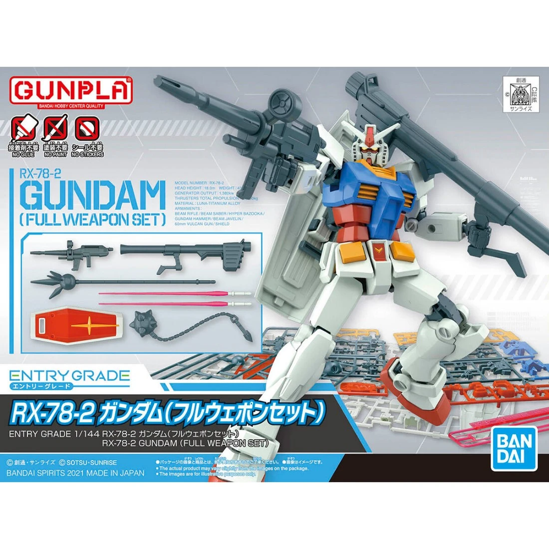 ENTRY GRADE 1/144 RX-78-2 鋼彈 初鋼 全武裝套組