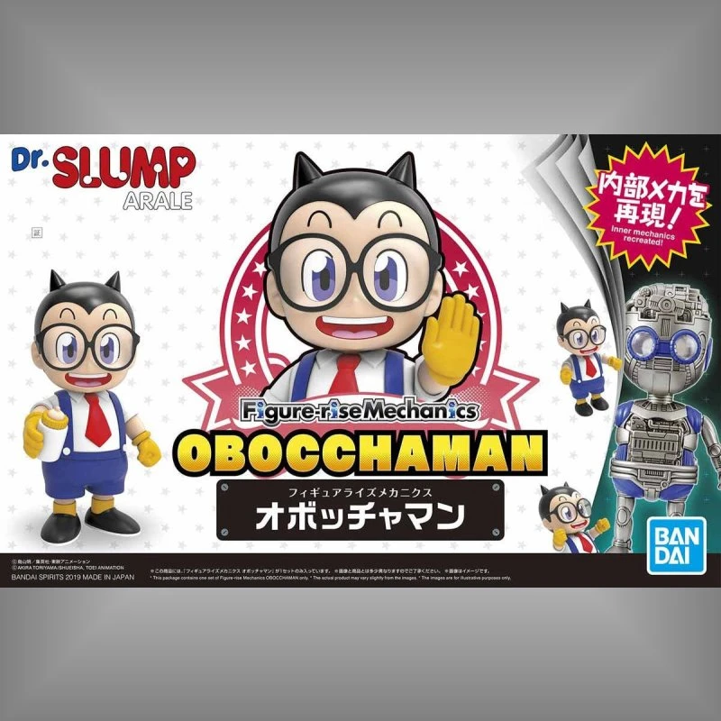 Figure-rise Mechanics 怪博士與機器娃娃 小少爺