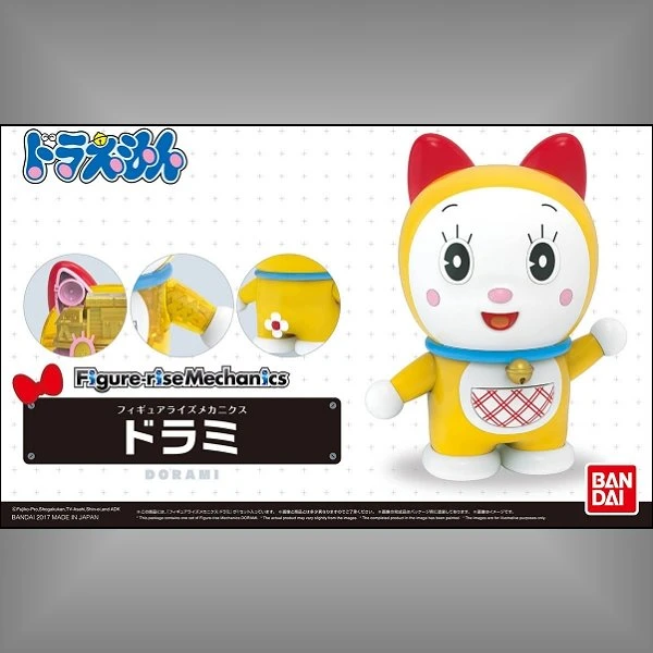 Figure-rise Mechanics 哆啦美