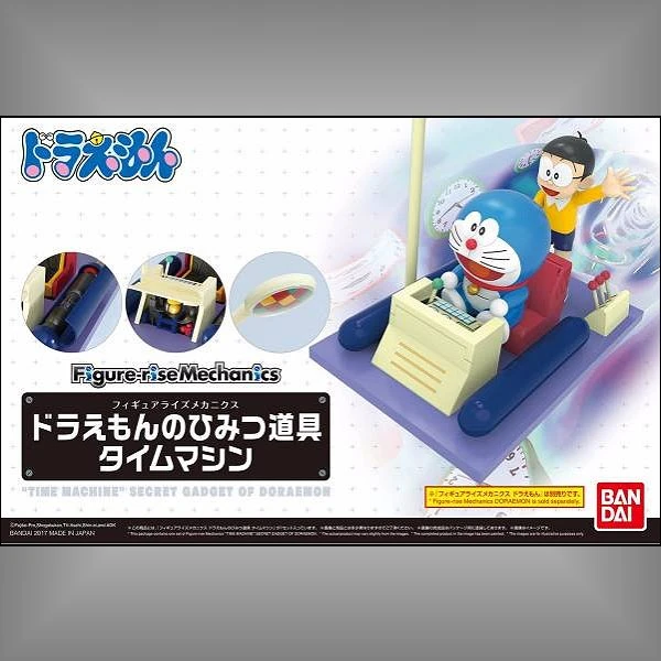 Figure-rise Mechanics 哆啦A夢的秘密道具 時光機