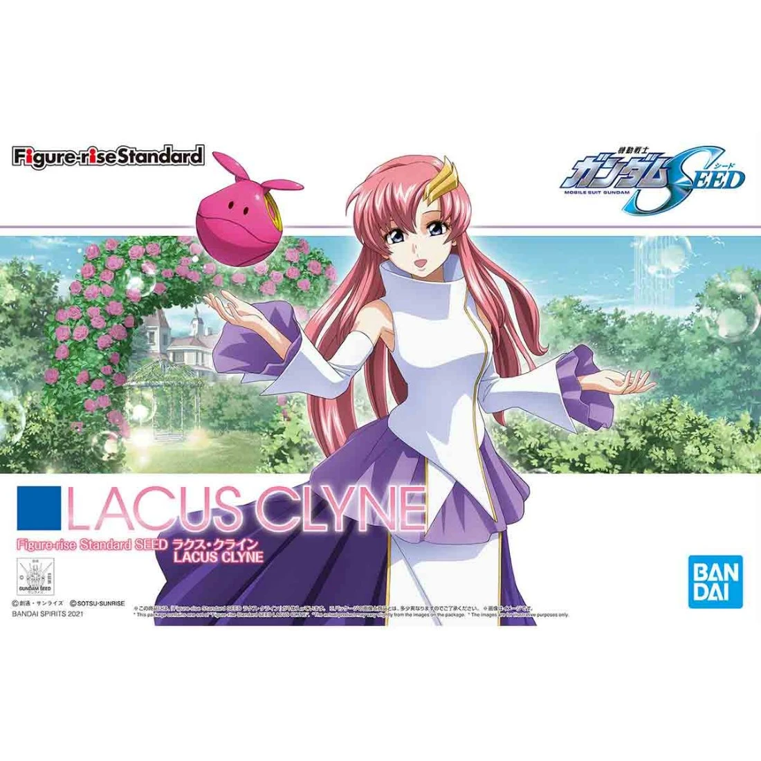 Figure-rise Standard 鋼彈SEED 拉克絲 克萊因